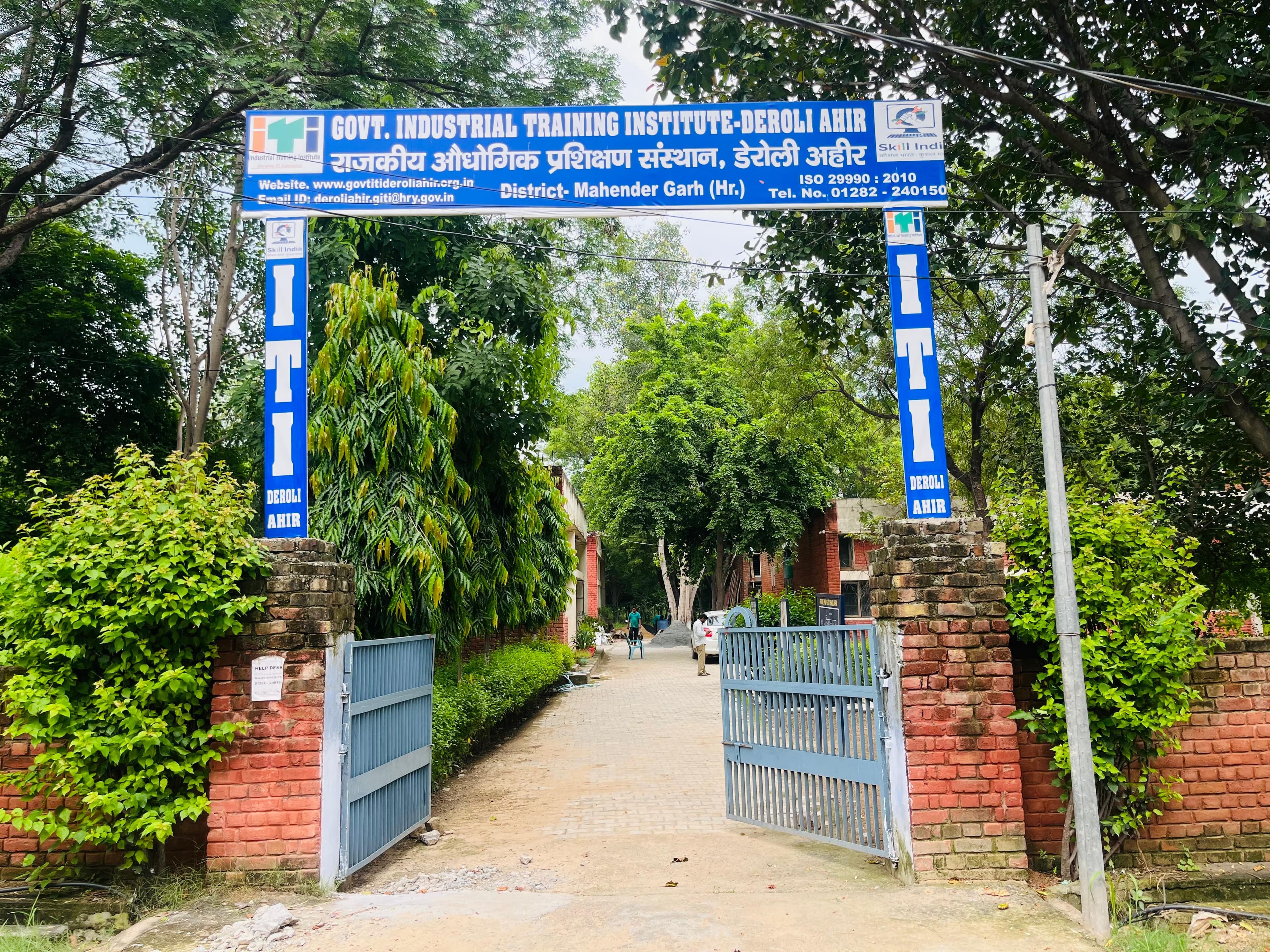 About the school